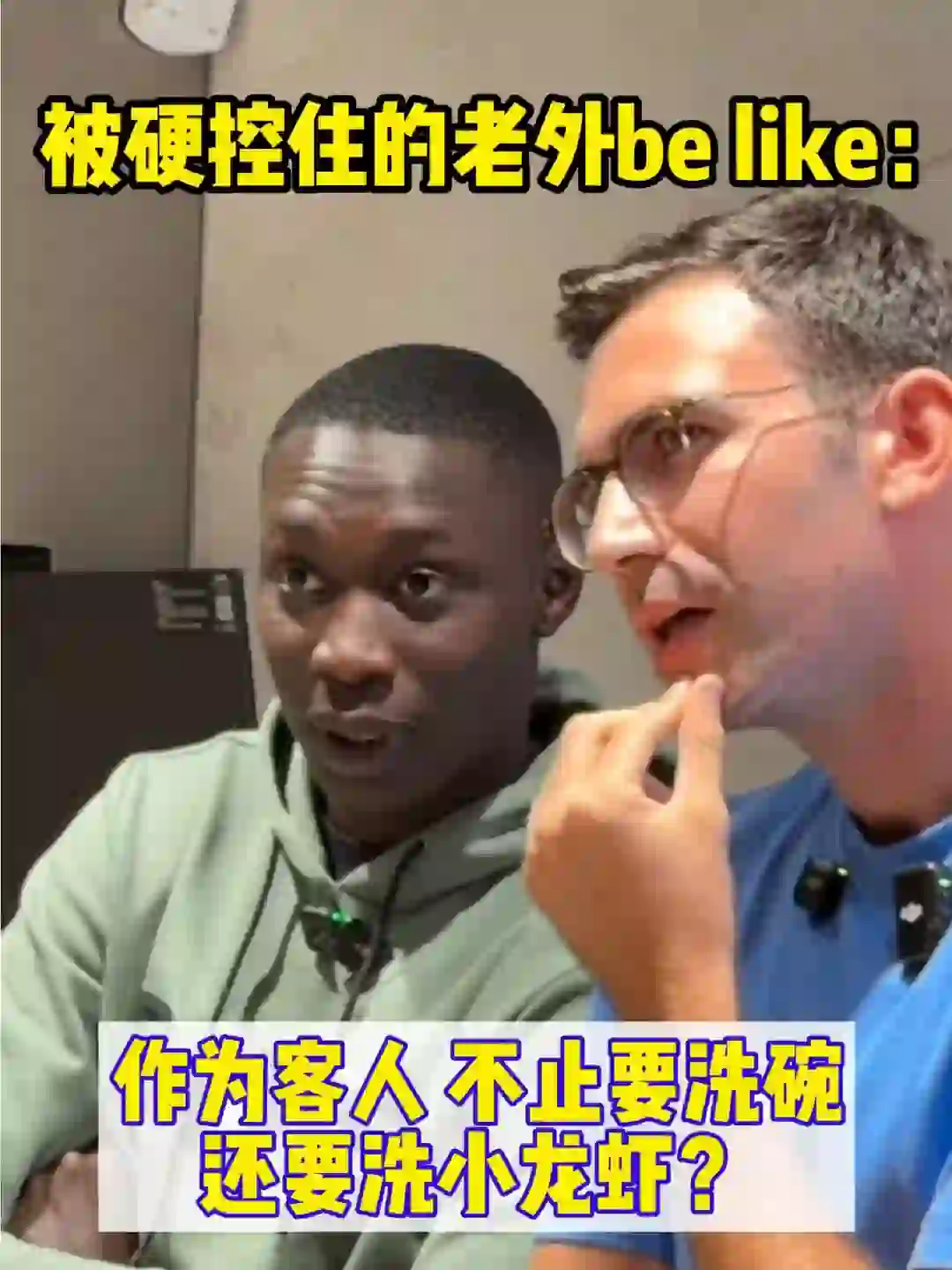 Thumbnail for I Visited My Chongqing Guide—and Ended Up Washing Crayfish