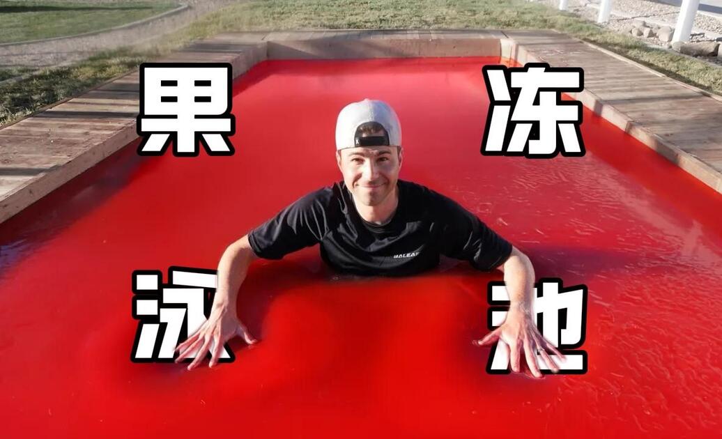 Mark Rober on Bilibili