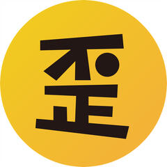 歪果仁研究协会 official Bilibili avatar