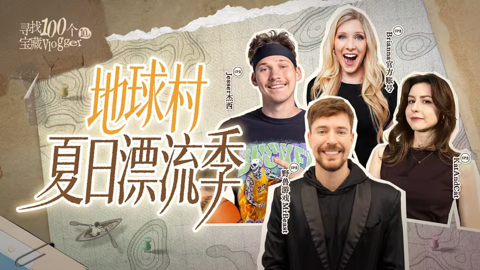 MrBeast on Bilibili
