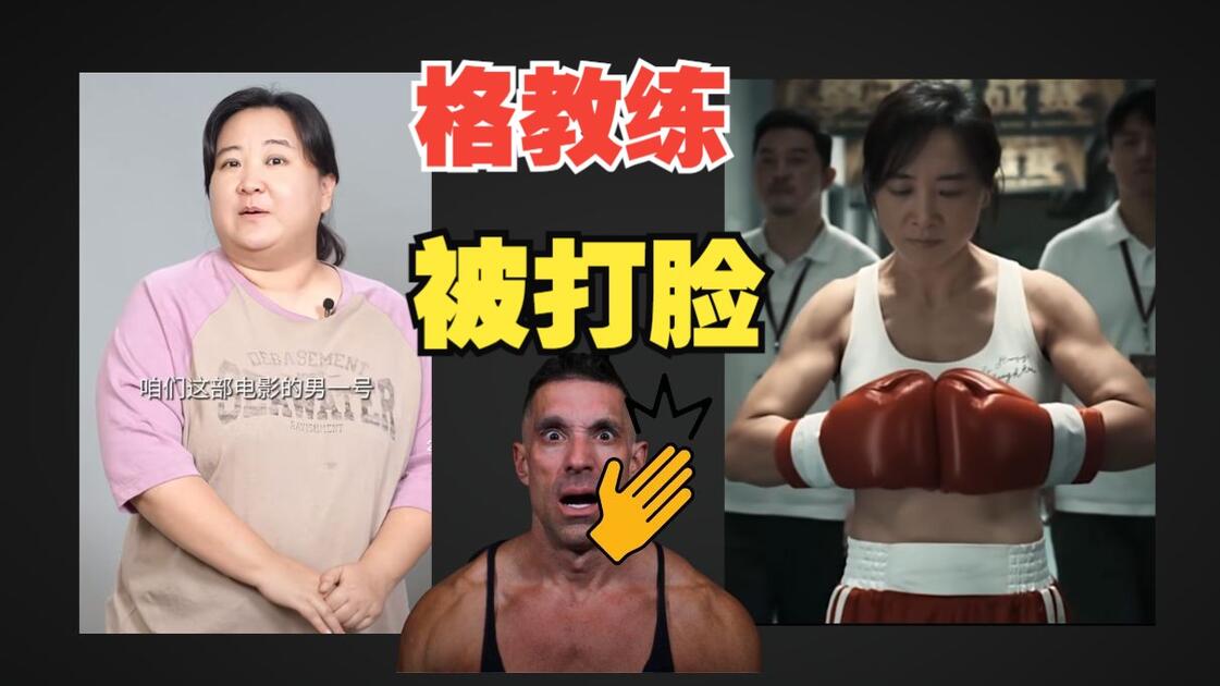 Thumbnail for Jia Ling Proves Coach Greg Wrong