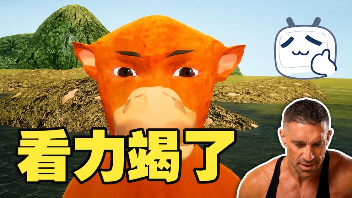 Coach Greg (格教练) on Bilibili