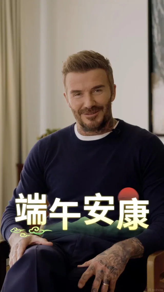 Thumbnail for Wishing Everyone in China a Peaceful Dragon Boat Festival