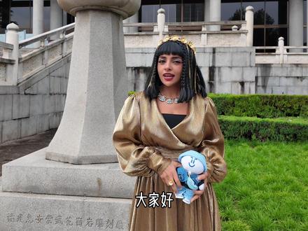 Thumbnail for I dressed as an Egyptian queen at the Shaanxi History Museum