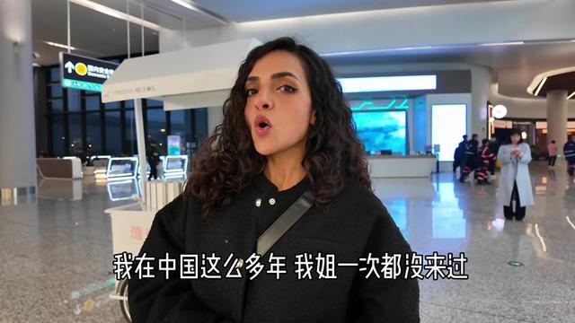 Thumbnail for My sister's family arrives in China—and first tries a Chinese EV