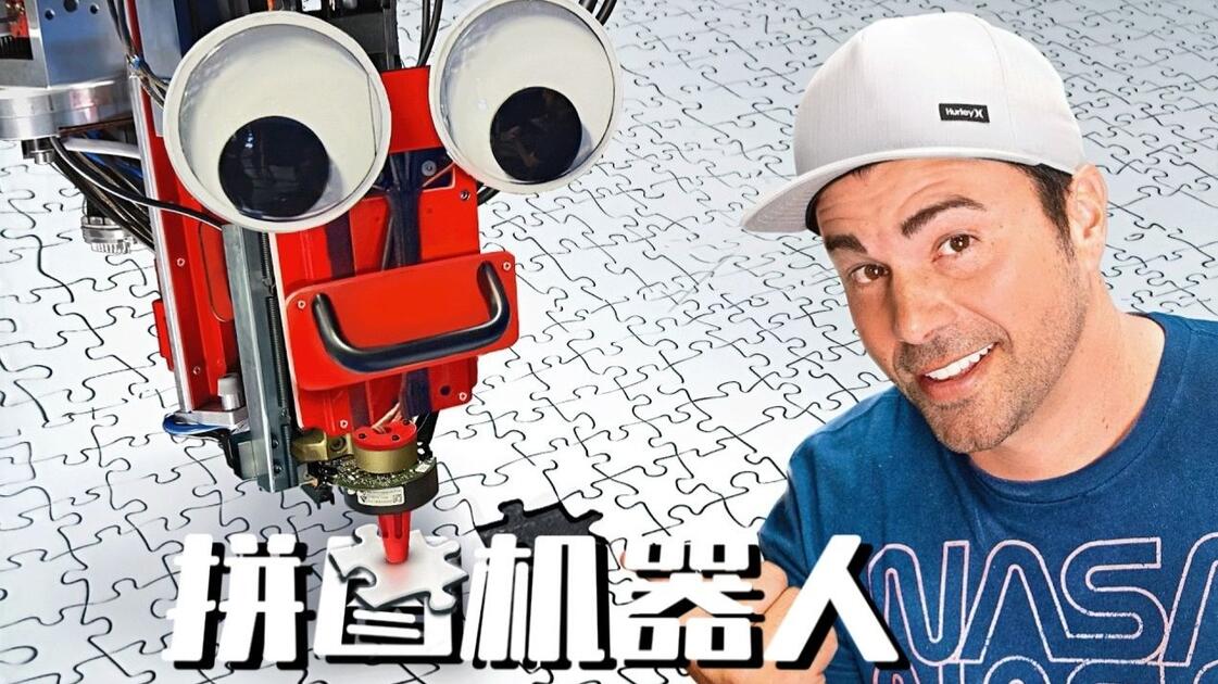 Thumbnail for A Puzzle Robot 200 Times Faster Than a Human