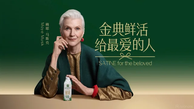 Maye Musk (梅耶·马斯克) on Xiaohongshu