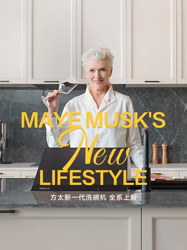 Thumbnail for A Chinese Dishwasher That Surprised Me