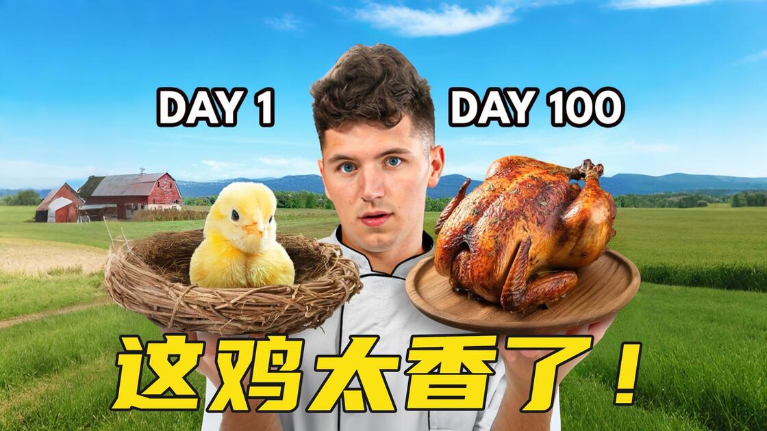 Thumbnail for I Raised a Chicken for 100 Days—Then Ate It