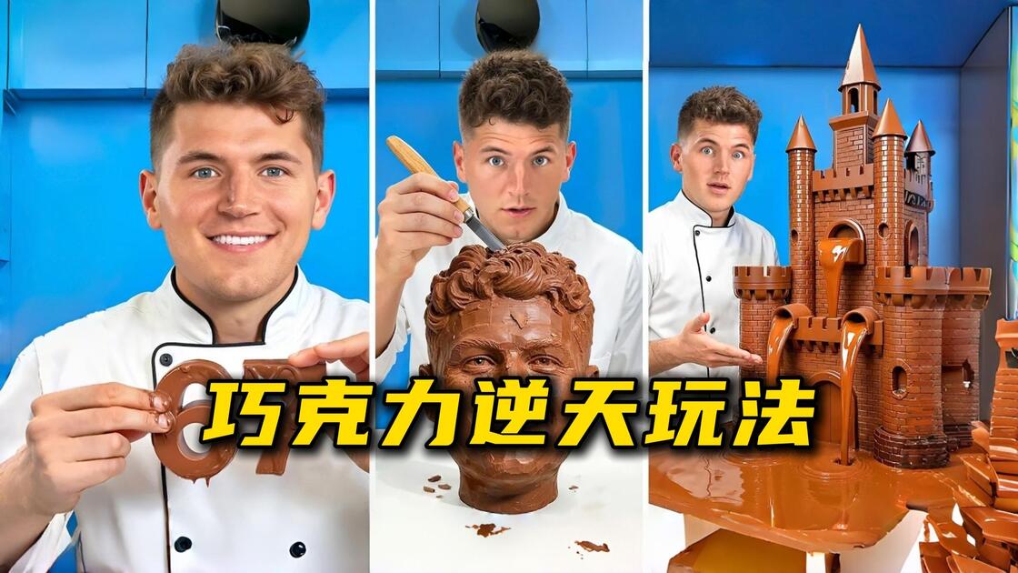 Nick DiGiovanni on Bilibili