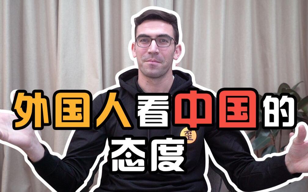 Thumbnail for How Should Foreigners View China? Y-Research's 2019 Review