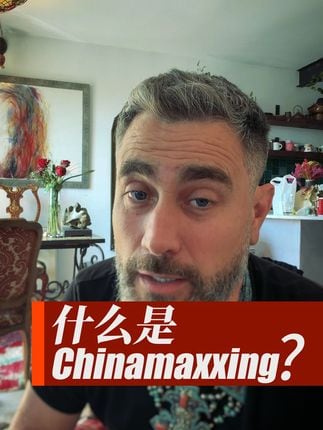 Thumbnail for The summer of 2026 belongs to China