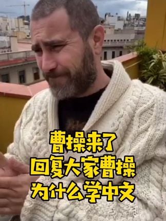 Thumbnail for People praise my Chinese—so let me tell you a story