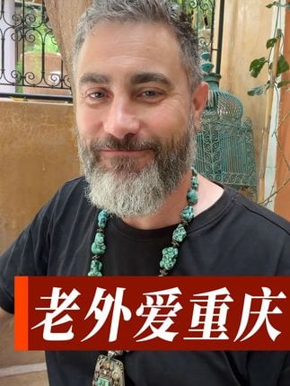 Thumbnail for Why are foreigners suddenly going to Chongqing?