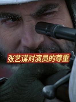 Thumbnail for What Zhang Yimou said on the set of Snipers left me cold outside and warm inside